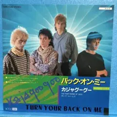 EP カジャグーグー / バック・オン・ミー　A-2134