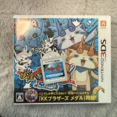 n*e様 妖怪ウォッチ3スシ