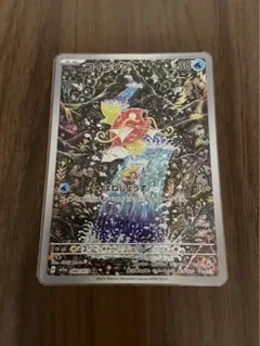 Item thumbnail for item 33025fdf-e3a2-4786-8987-f1161a8bab35