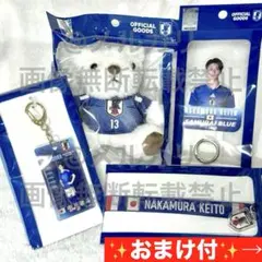 中村敬斗 サッカー日本代表 フォンタブリング ユニフォームベア