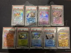 【PSA連番】マスターボールミラーセット ワンオーナー