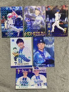 Item thumbnail for item 84a73a8d-5708-485a-b66f-54022533c0db