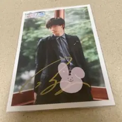 超特急 リョウガ 生写真 サイン