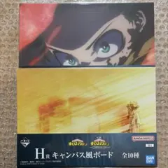 ヒロアカ　一番くじ　キャンバス風ボード　緑谷出久　オールマイト