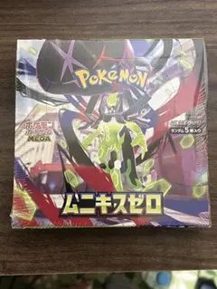 ポケモンカードゲーム ムニキスゼロ MEGA