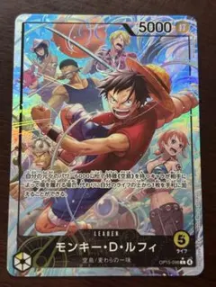ワンピース カード　神の島の冒険　リーダーパラレル　モンキー・D・ルフィ