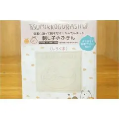 ミカン様 リクエスト 3点 まとめ商品