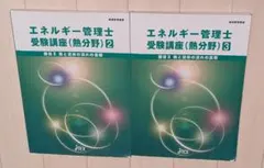 もも様 リクエスト 4点 まとめ商品