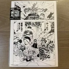 ONE PIECE ALL PAGES ドレスローザ編 ドフラミンゴ - メルカリ