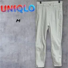 極美品UNIQLO ユニクロ　ホワイト　スキニーパンツ