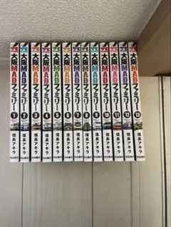 2025年最新】大阪madファミリー 全巻の人気アイテム - メルカリ