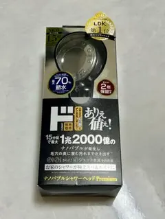 【保証証付き】ドンキホーテ　ナノバブルシャワーヘッド Premiumのサムネイル