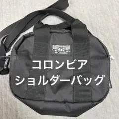 コロンビア　プライスストリーム ミニ ダッフル ショルダーバッグ　ブラック　黒