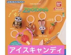 ズートピア　めじるしアクセサリー　アイスキャンディ　①
