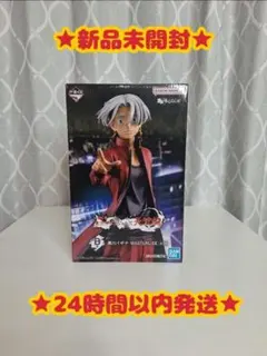 東京リベンジャーズ　一番くじ　天竺編　B賞 黒川イザナ MASTERLISE