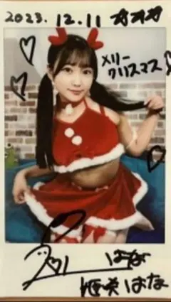 上村ひなの 生写真 ネイビーサンタ衣装 サイン入り スワリ - メルカリ