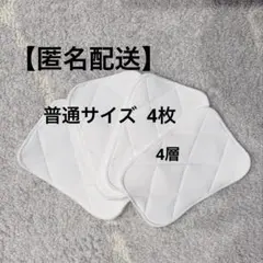 R4】アイロン接着 少年野球 膝あて 膝パッド 尻パッド 白 子供