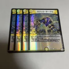 2026年最新】ロジックサークル ホイルの人気アイテム - メルカリ