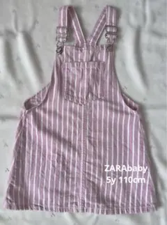 限定値下げ【着画あり】ZARAbaby サロペット スカート