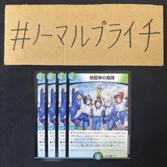 2025年最新】地龍神の魔陣 ドラゴン娘の人気アイテム - メルカリ