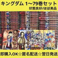匿名&送料無料】銀魂 全77巻 漫画 空知英秋 状態良好 美品 全巻セット