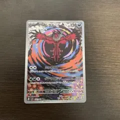 DMC315様 リクエスト 3点 まとめ商品