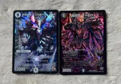 デュエマ 新聖綺神クロスオーバーヨミ - メルカリ