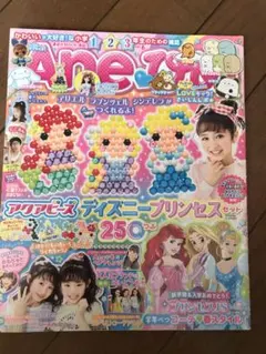 Item thumbnail for item fc860fc0-a25b-4a5d-a633-ae020bdb85b1