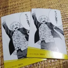 WIND BREAKER キャラガム コレクション 楡井