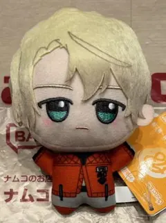 18TRIP エイトリ　ちびぐるみ　夕班　第二弾　北片來人