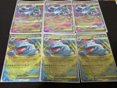 ポケモンカード まとめ売り