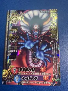 ド*ル様 【コレクション整理】ドラゴンクエストモンスターバトルロード　大魔王ゾー