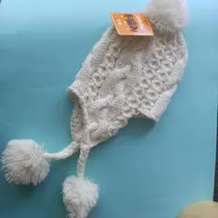 手編みクリーム色ニット帽 フリーサイズ