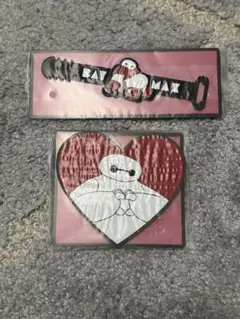 Happyくじ ベイマックス 一番くじ H賞 ラバーコレクション 2点セット