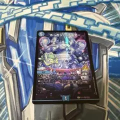 2025年最新】ホーガンブラスター プロモの人気アイテム - メルカリ