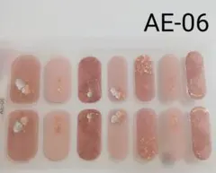 ジェルネイルシール　ハンド　AE-06
