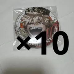 2026年最新】十傑 爆豪勝己の人気アイテム - メルカリ