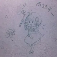 めめ様♡専用ページ