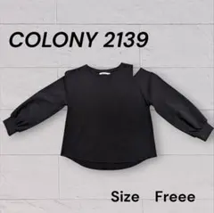 POPO様 リクエスト 2点 まとめ商品