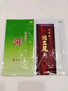 2026年最新】潤茶の人気アイテム - メルカリ 茶道具 干支 午年 馬 香合