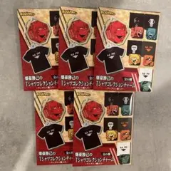 僕のヒーローアカデミア　爆豪勝己のTシャツコレクションチャーム　5点セット
