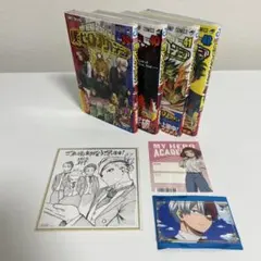 僕のヒーローアカデミア(39-42巻)おまけ付き
