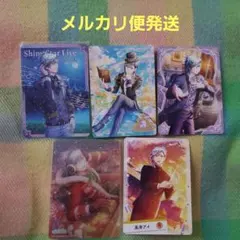 うたプリ　シャニライ　ビジュカ　藍