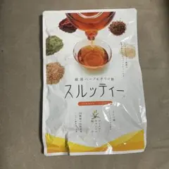新品 スルッティー 厳選ハーブ＆オリゴ糖 健康茶