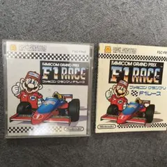 ファミコングランプリF1レース ディスクカード　ファミリーコンピュータ