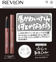 Item thumbnail for item 432099e8-4da8-443f-8f24-91314d506854