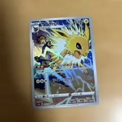 よっぴ様 リクエスト 2点 まとめ商品 - メルカリ