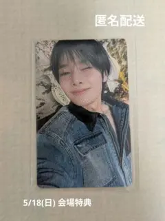 スキズ　Hollow　エコパスタジアム　予約特典　5/18　アイエン