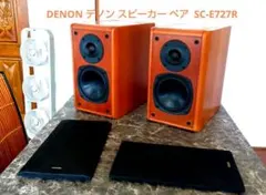 DENON デノン スピーカ SC-E727R ペア DENON SC-E727 をメンテナンスする - いつか消える文章