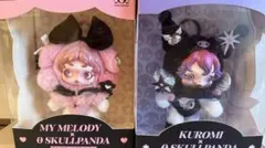 スカルパンダ マイメロ、クロミ セット ぬいぐるみペンダントPOPMA